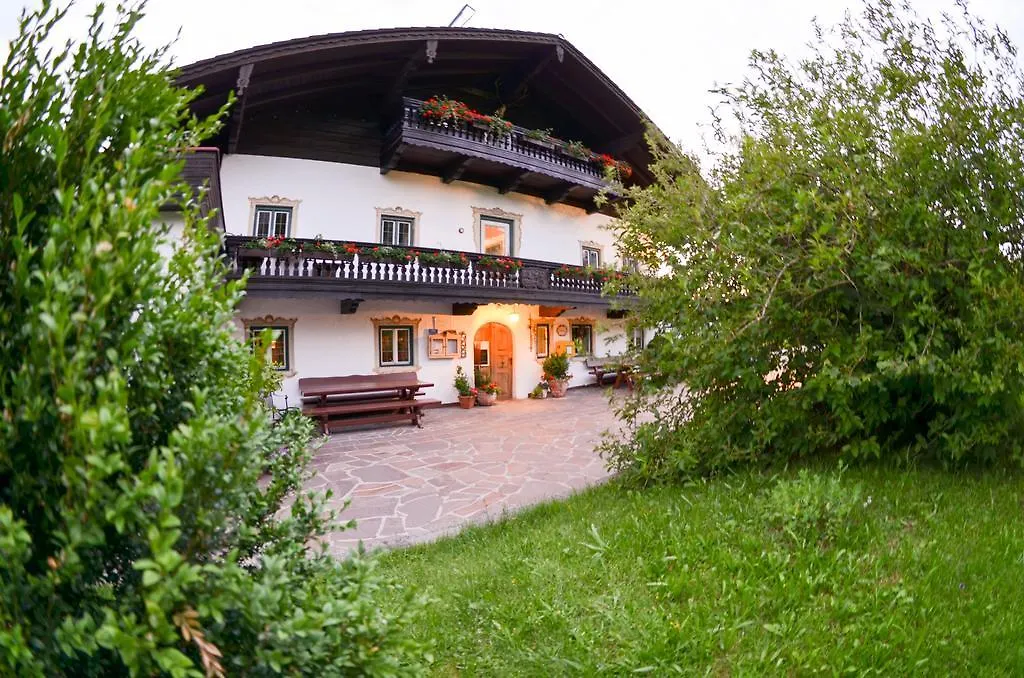 Hotel Restaurant Ferienwohnungen Alpenhof Ubersee 2*,  Germany